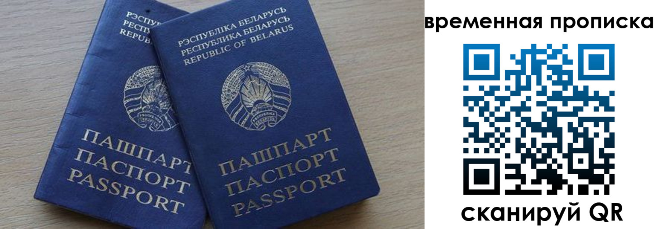 регистрация в Черемхово