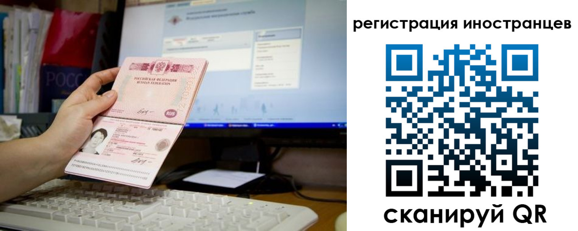 прописка 2025 в Черемхово