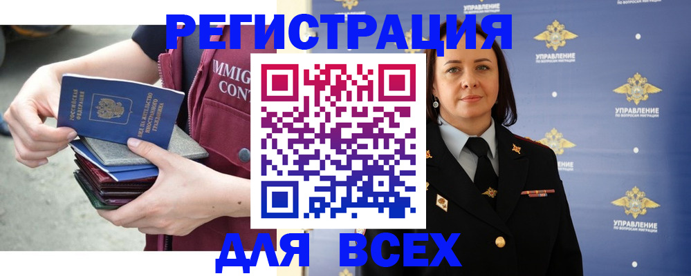 пропишу в квартире в Черемхово